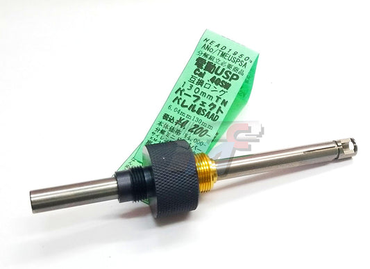 KM 6.04mm Long Inner Barrel with Silencer Adapter for Marui USP Fixed(130mm)