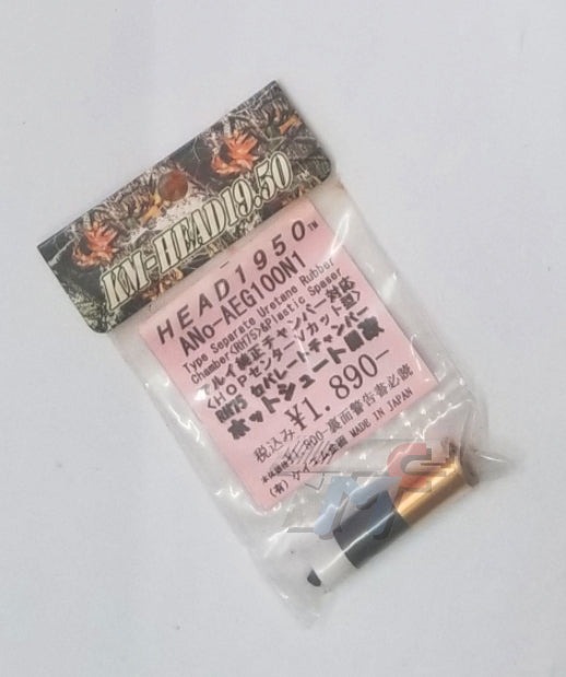 KM AEG Hop Bucking RH75