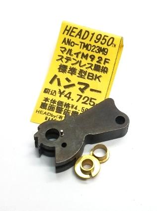 KM Steel Hammer for Marui M92F(Black)