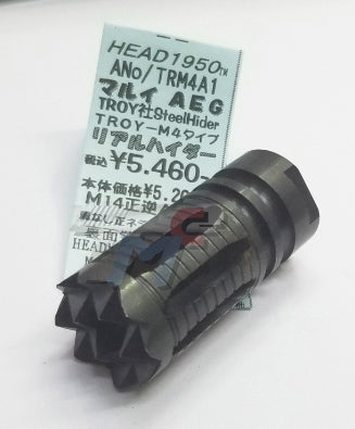 KM Troy Type Flash Hider for Marui M4 Series