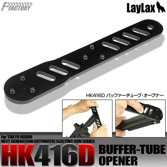 Laylax Buffer Tube Opener For Marui HK416D