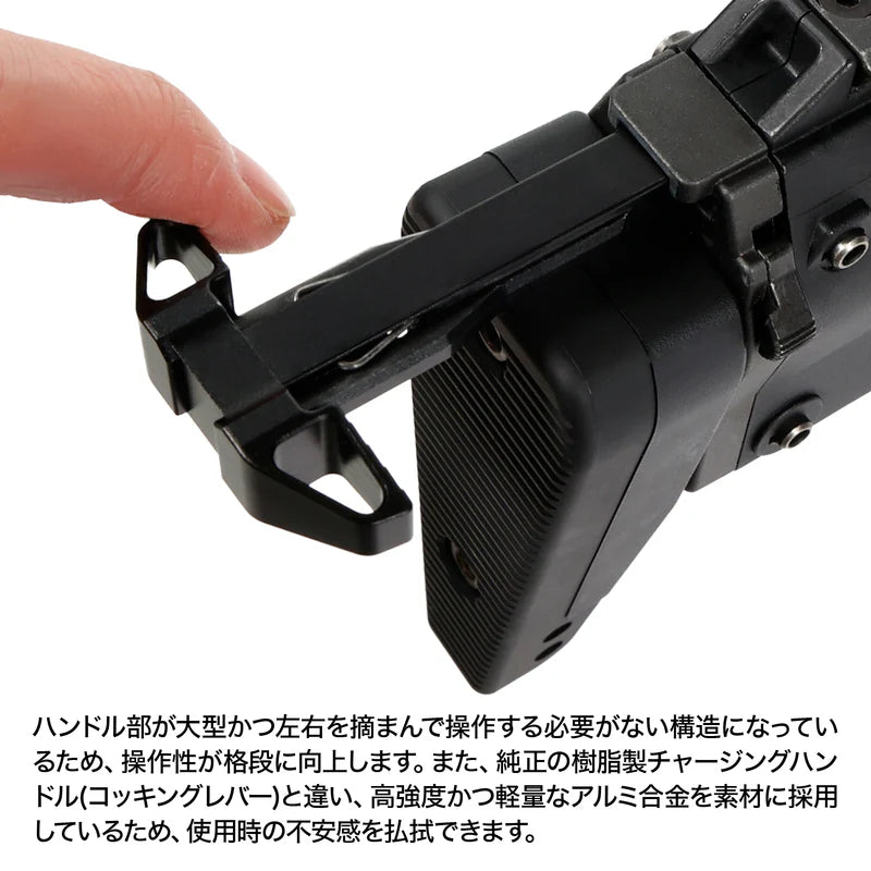Nine Ball Custom Charging Handle for Tokyo Marui GBB MP7A1 (Coming Soon)