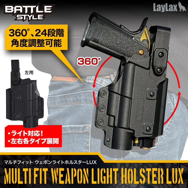 Laylax (BATTLE STYLE) Multi-Fit Weapon Light Holster LUX (R/BK) (Coming Soon)