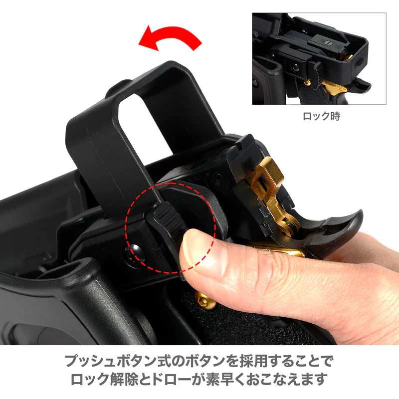 Laylax (BATTLE STYLE) Multi-Fit Weapon Light Holster LUX (R/BK) (Coming Soon)