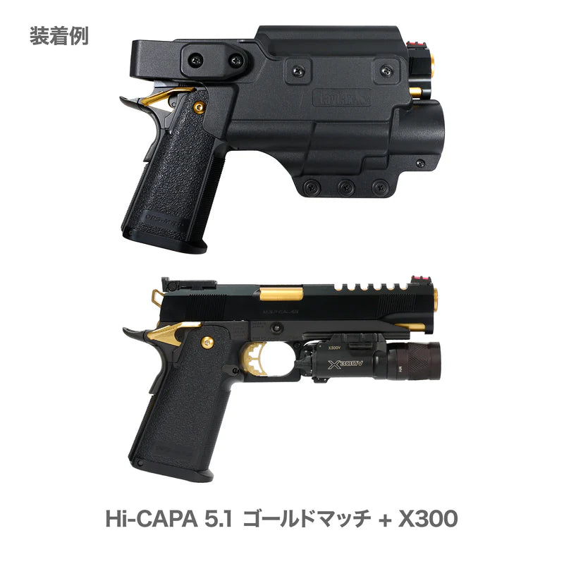 Laylax (BATTLE STYLE) Multi-Fit Weapon Light Holster LUX (R/BK) (Coming Soon)