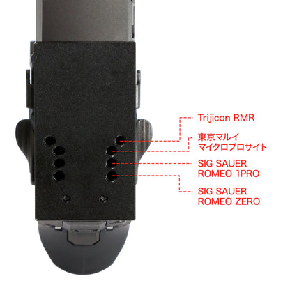 Nine Ball Multi-Mount Plate for Tokyo Marui P320 Full-Size (Coming Soon)