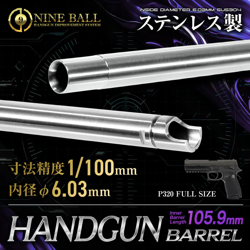 Nine Ball 105.9mm 6.03 Inner Barrel for Marui P320 GBB Pistol