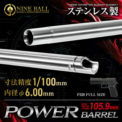 Nine Ball 105.9mm 6.00 Inner Barrel for Marui P320 GBB Pistol