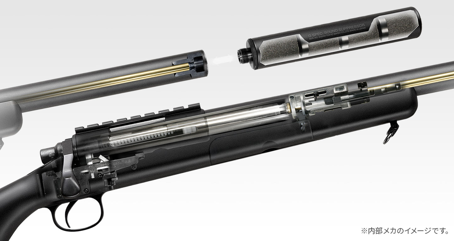 Tokyo Marui VSR-10 G-Spec