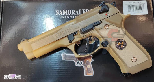 WE M9 BioHazard GBB Pistol (TAN)