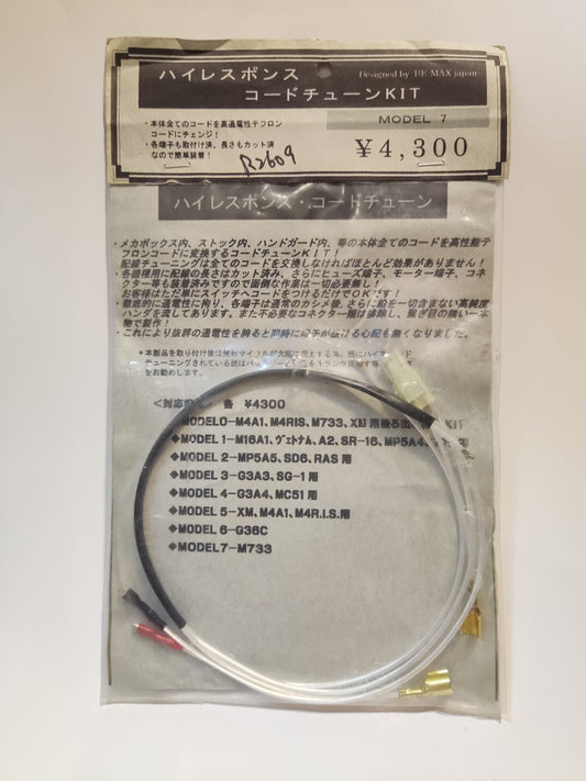 BE-MAX Front Contact Wire for Marui M733