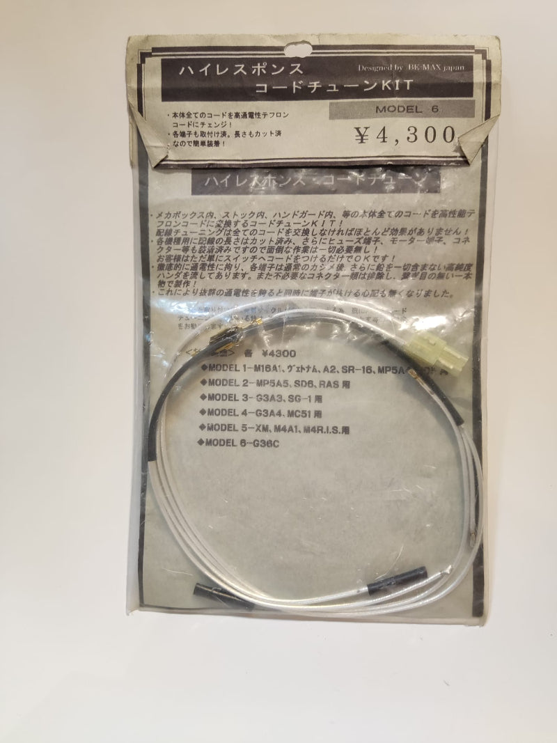 BE-MAX Front Contact Wire for Marui 36C