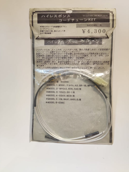 BE-MAX Front Contact Wire for Marui 36C