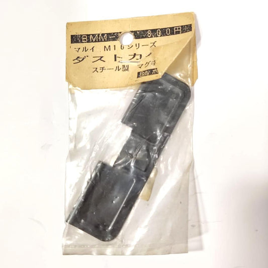 Japan BMM M16/ M4 Dust Cover for Marui AEG