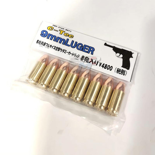 C-Tec 9mm Dummy Cartridge(New)