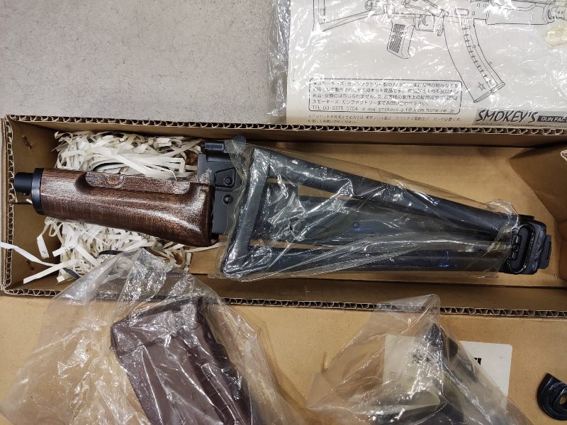 Smokey's AKS74U Full Steel Conversion Kit