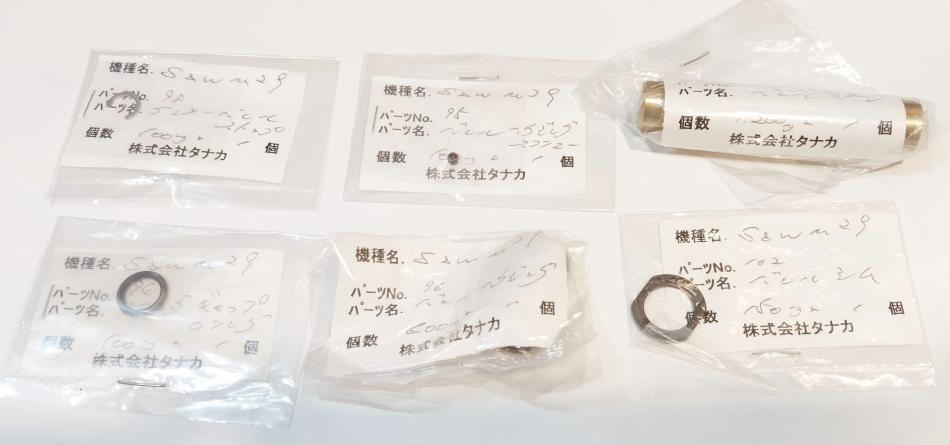Tanaka Works M29 Original Parts (No.94,95,96,98,102,103 )
