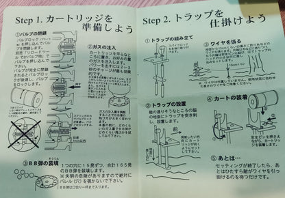 Mosquito Molds 165rds Trap-II