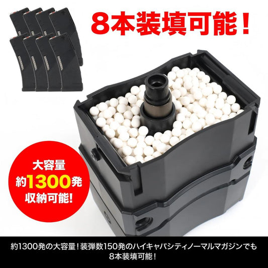 LayLax Automatic BB Loader