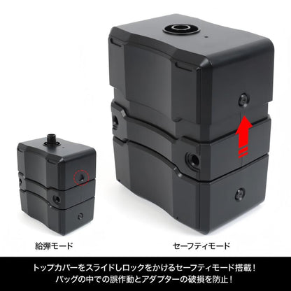 LayLax Automatic BB Loader