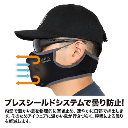 Laylax AeroFlex Face Guard Ice[Battle Style]