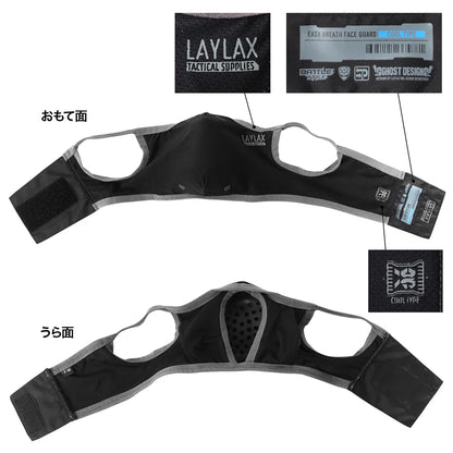 Laylax AeroFlex Face Guard Ice[Battle Style]