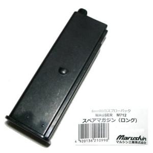 Marushin 29rds Long Magazine for M712 6mm Gas Blow Back