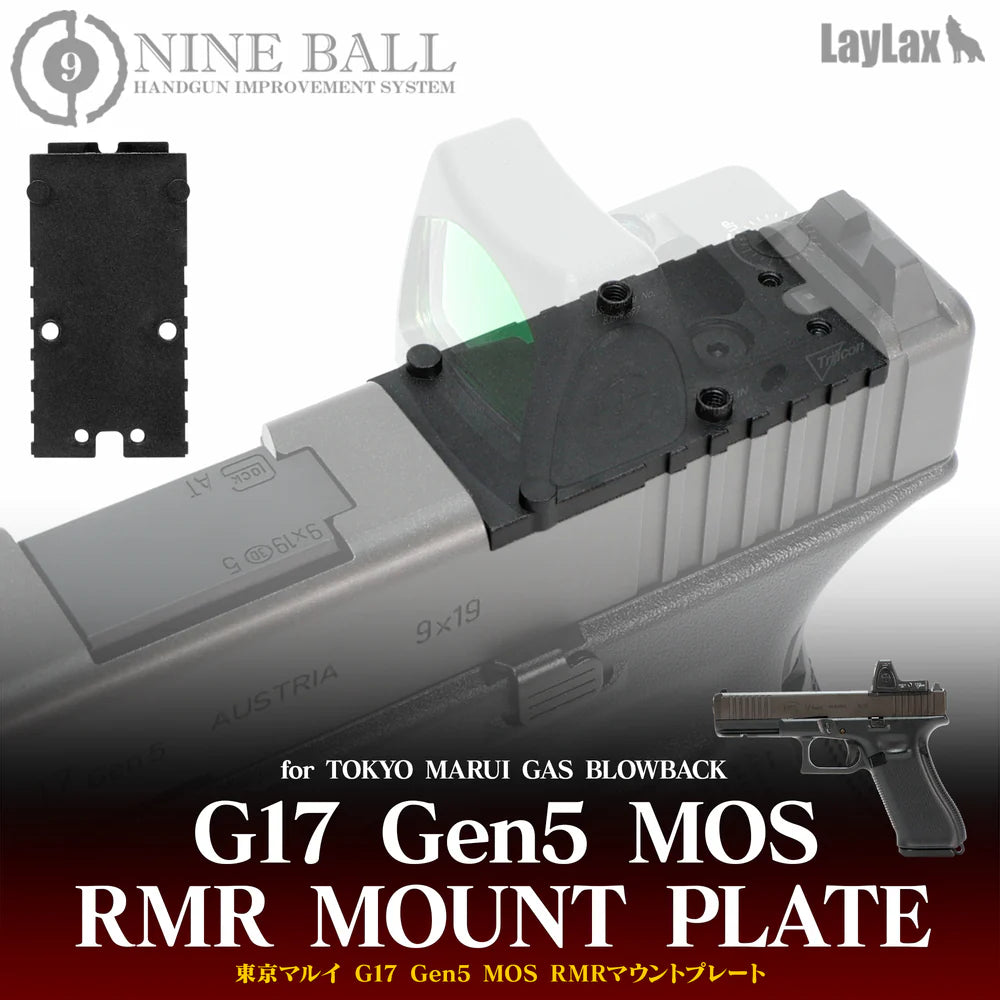 Nine Ball RMR Mount Plate for G17 Gen5 MOS