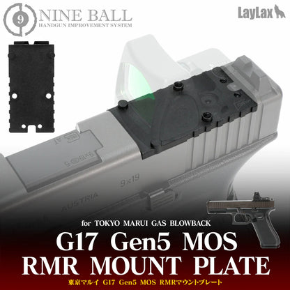 Nine Ball RMR Mount Plate for G17 Gen5 MOS