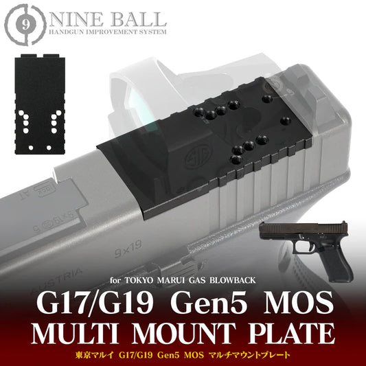 Nine Ball Multi-Mount Plate for Marui G17/19 Gen5 MOS (Coming Soon)