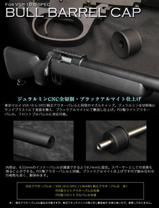 PDI Bull Barrel Cap for VSR-10 G-Spec/L96 AWS
