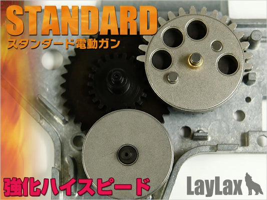 Prometheus Double Torque Hard Gear for Ver. 2 / 3 AEG
