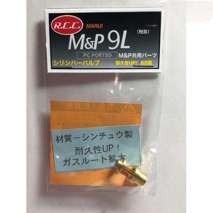 R.C.C. Power Up Cylinder Bulb for Marui M&P9L Gas Blow Back