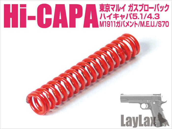 Nine Ball Hi-CAPA5.1 Hammer Spring