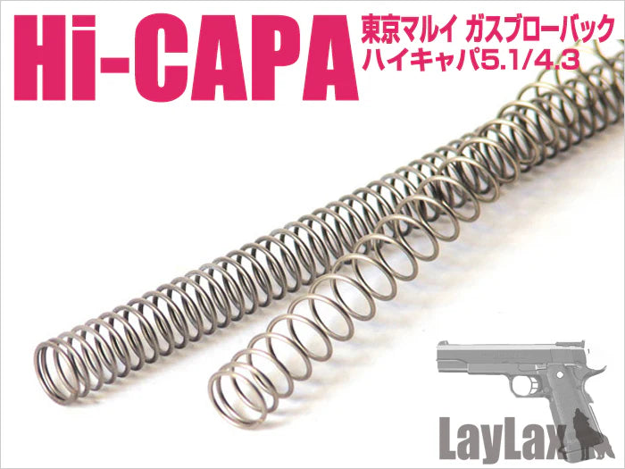 Nine Ball Hi Capa Short Stroke Recoil Spring