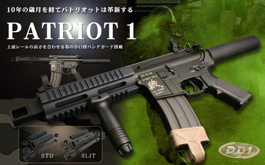 PDI Rail for Patriot-1 Conversion Kit