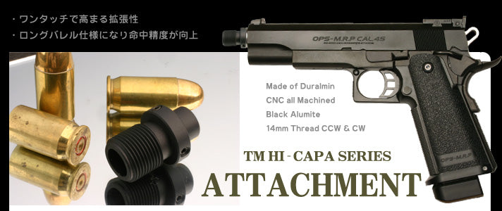PDI Attachment for Marui Hi-Capa Series(14mm+)