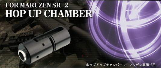 PDI Hop Up Chamber for Maruzen APS SR-2