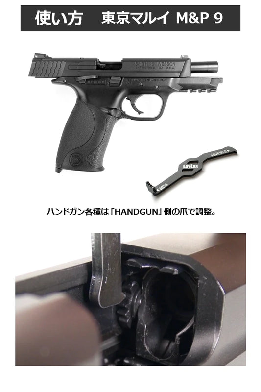 Nine Ball HOP Dial Adjuster