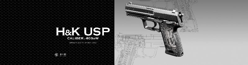 Tokyo Marui USP Electric Handgun AEP (Black Slide)