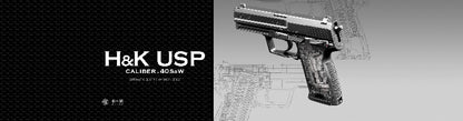 Tokyo Marui USP Electric Handgun AEP (Black Slide)