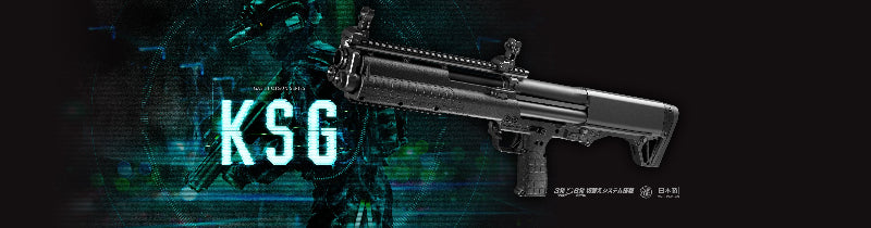 Tokyo Marui Gas shotgun No.4 KSG