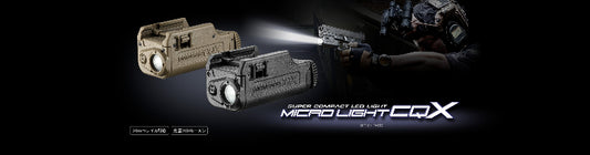 Tokyo Marui Micro Light CQX (Black)