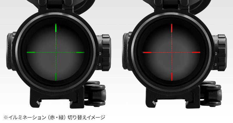 Tokyo Marui 3~9x32 25mm Illuminated Short Zoom Scope