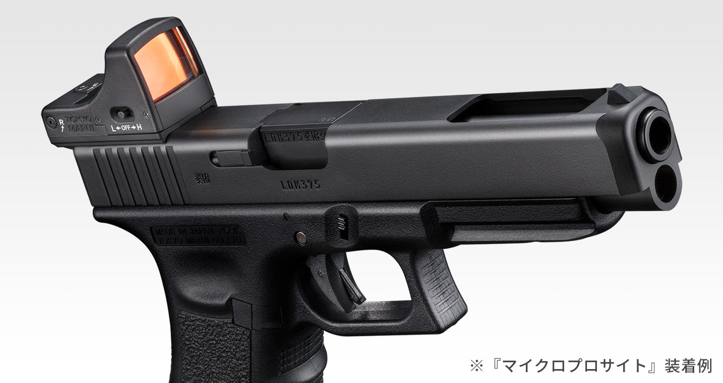 Tokyo Marui Micro Pro Sight Lightweight Reflex Red Dot Sight