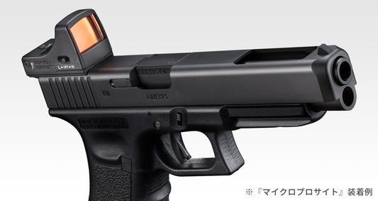 Tokyo Marui Micro Pro Sight Lightweight Reflex Red Dot Sight