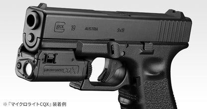 Tokyo Marui Micro Light CQX (Black)