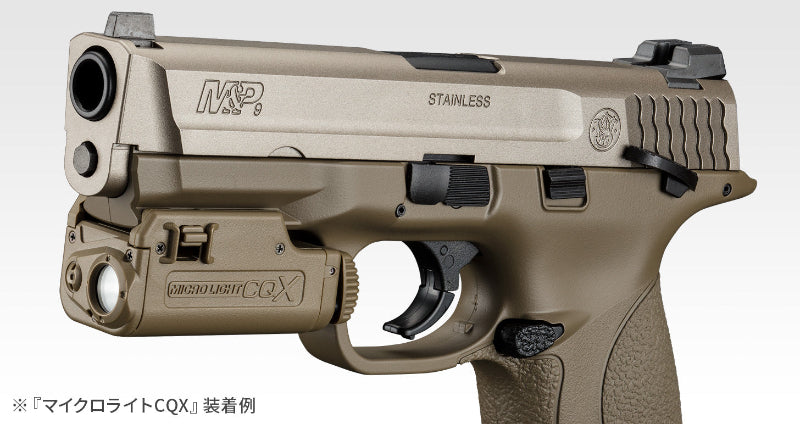 Tokyo Marui Micro Light CQX (Black)