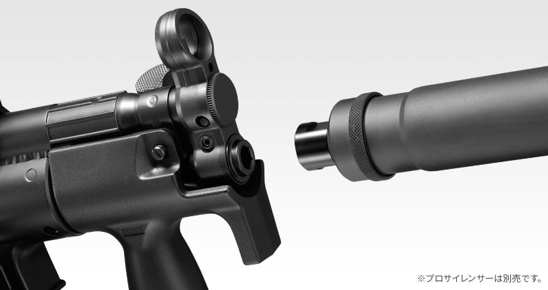 Tokyo Marui MP5K High Cycle AEG