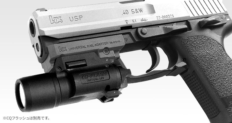 Tokyo Marui USP Electric Handgun AEP (Silver Slide)